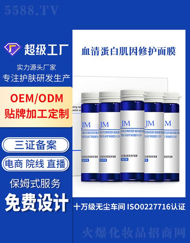 �V�ݻ�������Ƽ����޹�˾���V�ݻ���   ����Ѫ�嵰����Ĥ   �̝����w   ���Ƽ�(x��)�y