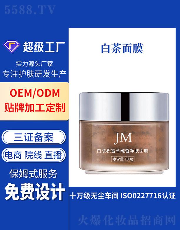 �V�ݻ�������Ƽ����޹�˾���V�ݻ���   ���װײ�eѩ�ݰ�ҹ���A��Ĥ    �̝����w�����wɫ