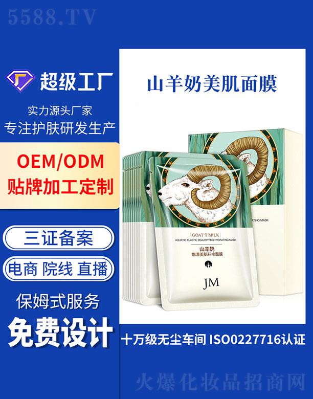 �V�ݻ�������Ƽ����޹�˾���V�ݻ���  ����ɽ����������Ĥ   �a(b��)ˮ����