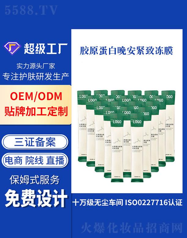 �V�ݻ�������Ƽ����޹�˾���V�ݻ���  �����zԭ���������o��Ĥ   �����a(b��)ˮ