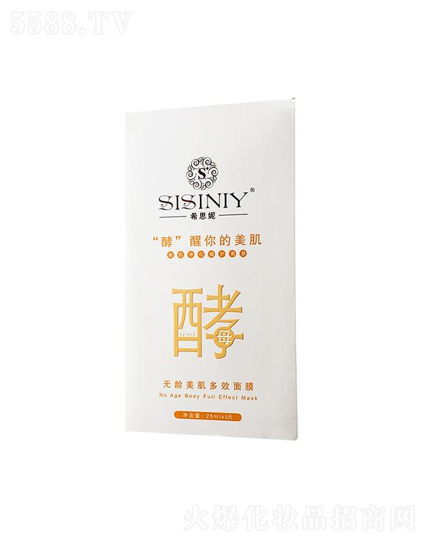 �V���н��л��yƷ���޹�˾��ϣ˼�ݟo(w��)�g������Ч��Ĥ 25mlx5Ƭ �տs��(x��)āë���a(b��)ˮ