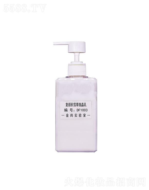 �V���н��л��yƷ���޹�˾�����Џ�(f��)eѩ��΢���� �o�����o(h��)����