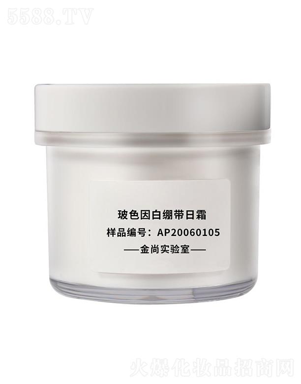 �V���н��л��yƷ���޹�˾�����в�ɫ��׿�����˪ �aˮ���w�澏���o˪