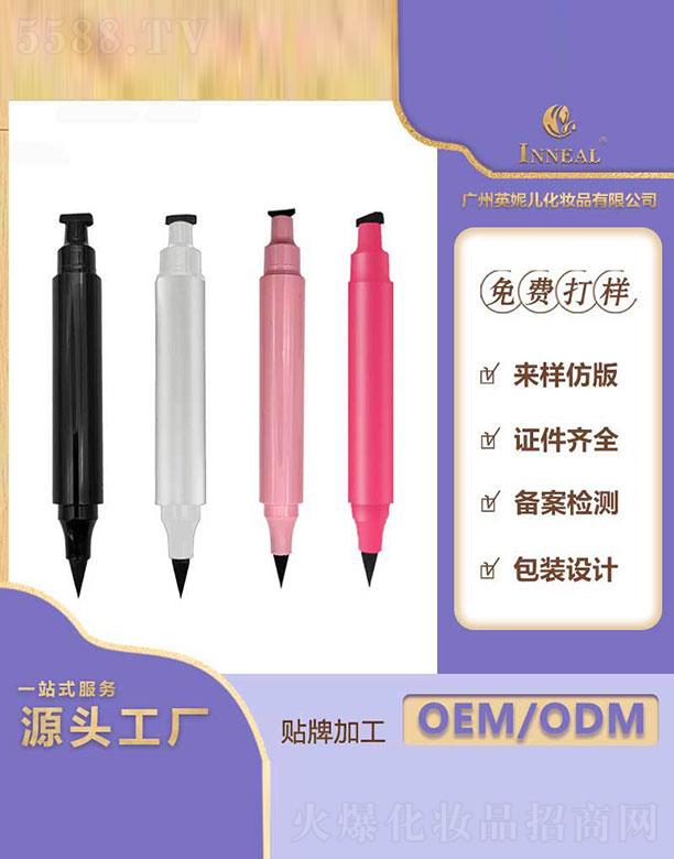 �V��Ӣ�݃����yƷ���޹�˾���V��Ӣ�݃�  Ӣ�݃��ֹ�ӡ���۾��P   �����@ʯ