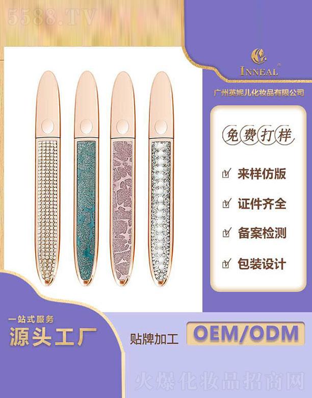 �V��Ӣ�݃����yƷ���޹�˾���V��Ӣ�݃�  Ӣ�݃����ǿ��۾�Һ   �O��(x��)