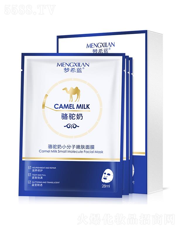 �V��Ӣ�ۇ�(gu��)�H����Ƽ����޹�˾����(m��ng)ϣ�{(l��n)����С�������w��Ĥ 28ml�p�����S��ɫ