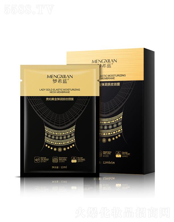 �V��Ӣ�ۇ��H����Ƽ����޹�˾����ϣ�{�F�D�S��������y�iĤ 12ml��Ч���Ͳ��������y