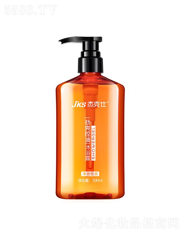 �V��Ӣ�ۇ��H����Ƽ����޹�˾���ܿ��˄�ˬ������ԡ¶ 500ml��ʿ�־�������ˬ����