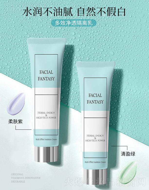 �ɶ��؊W��ˎ���F���޹�˾��​�W��ѩ��Ч��͸���x�� 35g