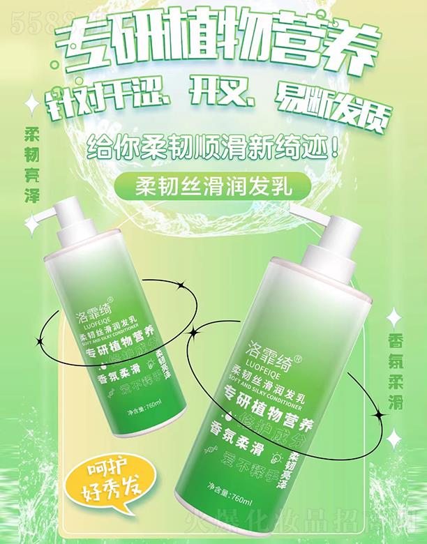 �Ȱ����V�ݣ���(g��)���o(h��)����Ʒ���޹�˾�������_���g�z�����l(f��)�� 760ml