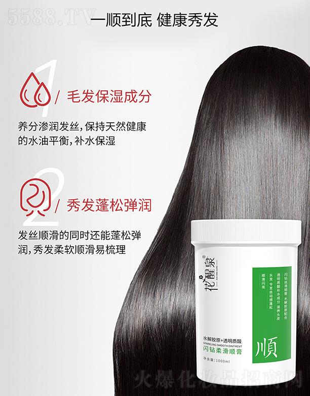 �Ȱ����V�ݣ���(g��)���o(h��)����Ʒ���޹�˾������Ȫ�W�@�Ử호� 1000ml