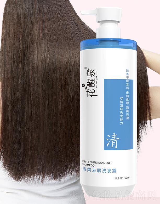 �Ȱ����V�ݣ������o(h��)����Ʒ���޹�˾������Ȫ��ˬȥмϴ�l(f��)¶  750ml