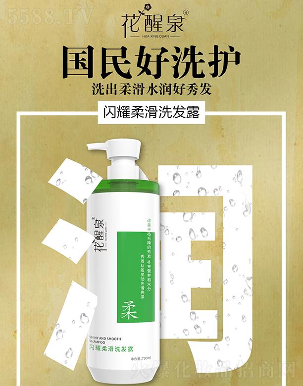 �Ȱ����V�ݣ������o(h��)����Ʒ���޹�˾������Ȫ�Wҫ�Ửϴ�l(f��)¶ 750ml