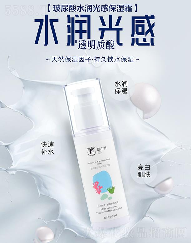 �Ȱ����V�ݣ���(g��)���o(h��)����Ʒ���޹�˾��¹С�²�����ˮ��(r��n)��б���˪���������o(h��)�팣(zhu��n)�У�