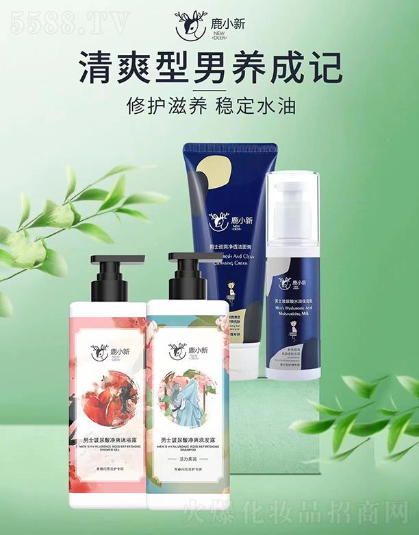 �Ȱ����V�ݣ������o(h��)����Ʒ���޹�˾��¹С��-��ˬ�����B(y��ng)��ϵ��