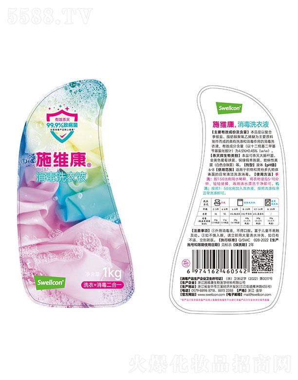 �㽭ʩ�S�������t(y��)�W(xu��)�������޹�˾��ʩ�S�����������������Һϴ��Һ1kg