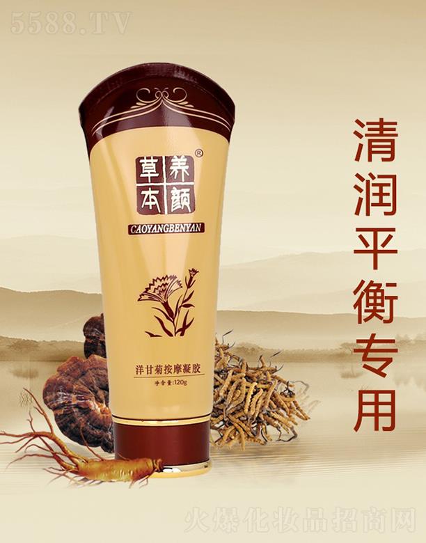 ��������ɏ�_����Ƽ����޹�˾���ݱ��B(y��ng)���ʾհ�Ħ���z 120g