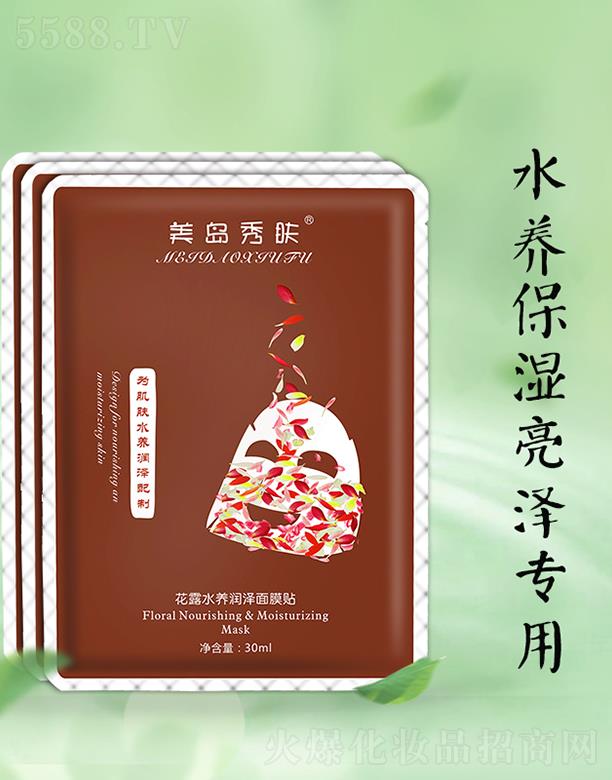 ��������ɏ�_����Ƽ����޹�˾�����u���w��¶ˮ�B(y��ng)������Ĥ�N 30ml