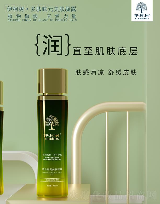 ���Ͼŵ�����Ƽ����޹�˾����������xԪ���w��¶ 120ml