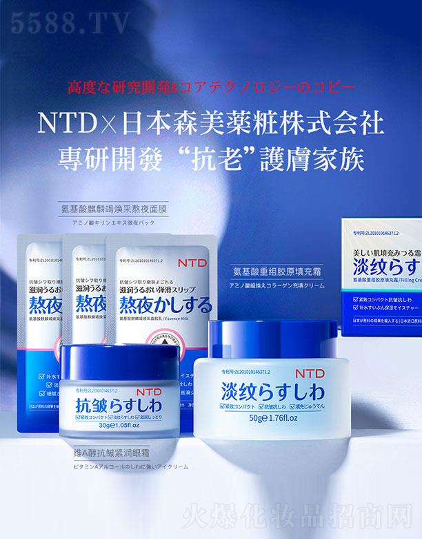 ���h(yu��n)�������yƷ���޹�˾��NTD�������ؽM�zԭ���˪50g