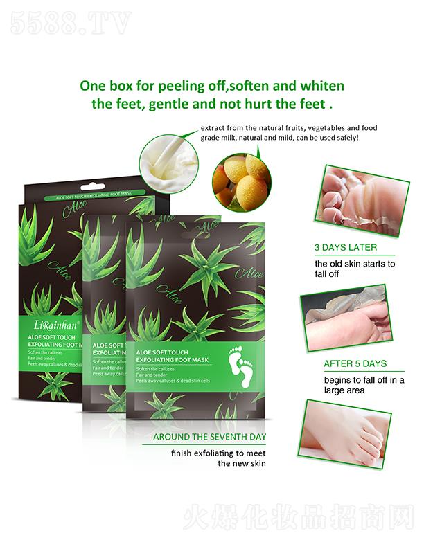 �V�ݳ��껯�yƷ���޹�˾��Lirainhan�J�C���w��Ĥ