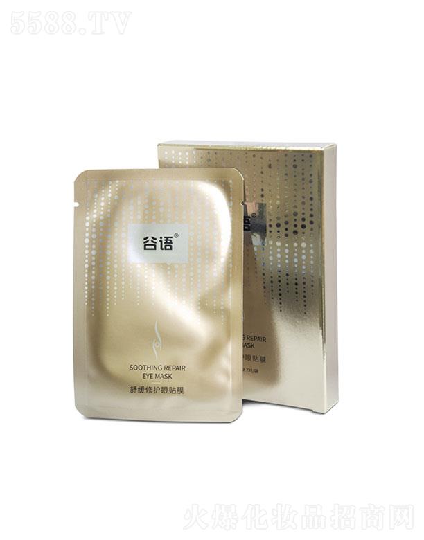 �V�ݼһ����yƷ���޹�˾�����Z�澏���o(h��)���NĤ