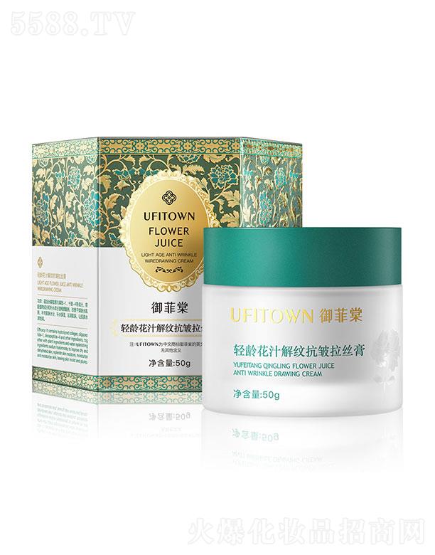 �V�|������H����Ƽ����޹�˾���������p�g��֭��y�������z��