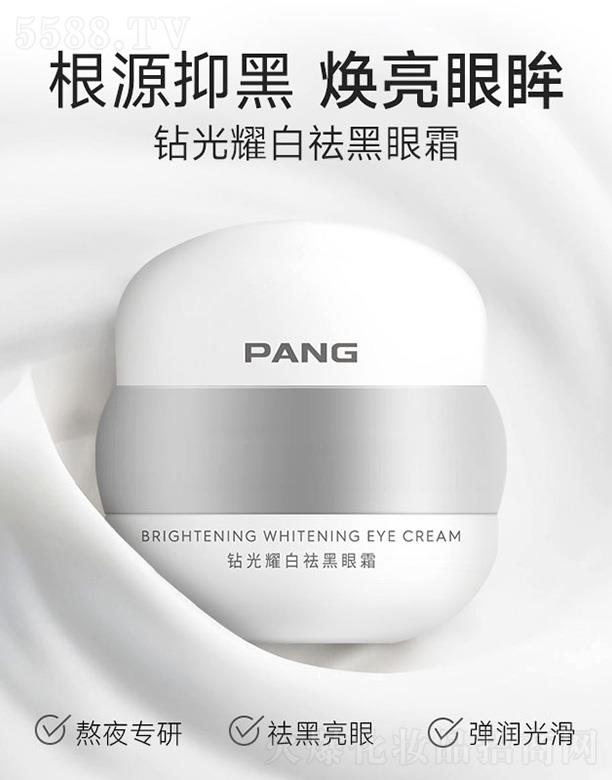 ���ϣ����ݣ���(sh��)�I(y��)�l(f��)չ���޹�˾��PANG�@��ҫ�������˪