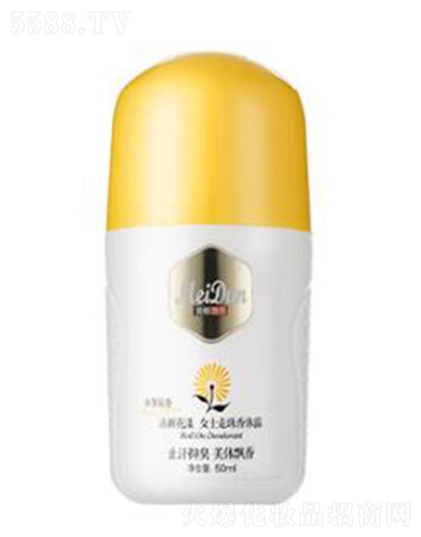 �V����ѩ�ٻ��yƷ���޹�˾�����D��С�r���㣩���»���Ůʿ�������w¶