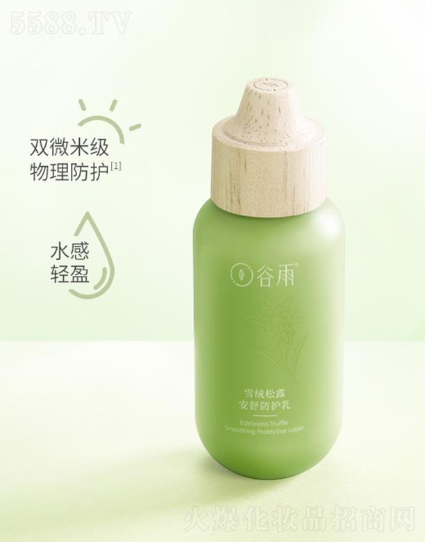 �V����֮�ݻ��yƷ���޹�˾������ѩ�q��¶������o��