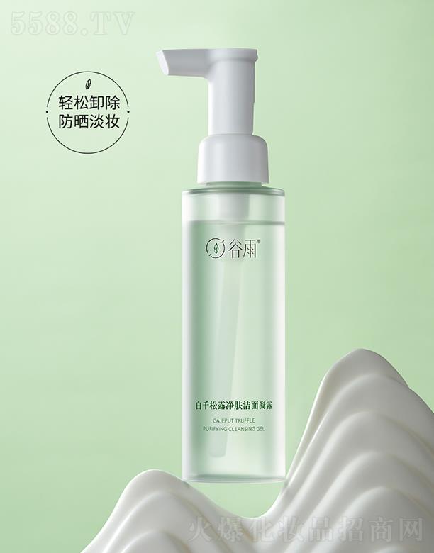 �V����֮�ݻ��yƷ���޹�˾�������ǧ��¶���w������¶