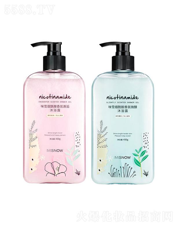 �V���в�Ԋ���yƷ���޹�˾����ѩ���������΢����ԡ¶