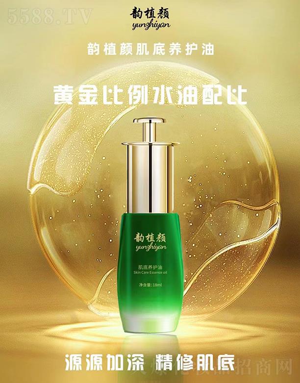 ���Ͼŵ�����Ƽ����޹�˾���ֲ����B(y��ng)�o(h��)�� 18ml