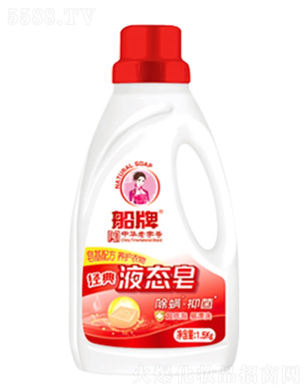 �㽭�|�ϴ����ջ��ɷ����޹�˾�����Ƴ����־�Һ�B(t��i)��