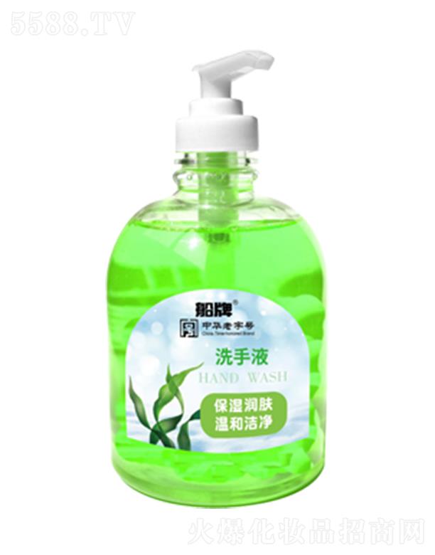 �㽭�|�ϴ����ջ��ɷ����޹�˾�����Ʊ���(r��n)�wϴ��Һ