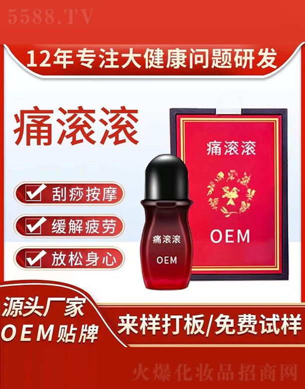 �V�ݰ����R�����Ƽ����޹�˾�������Rʹ�L�LOEM�N��