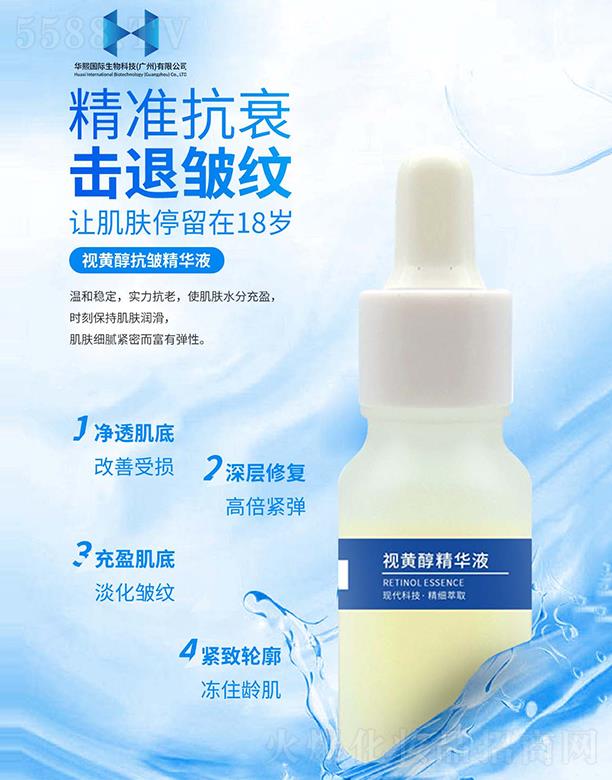 �A�����H����Ƽ�(�V��)���޹�˾��ҕ�S�����AҺ