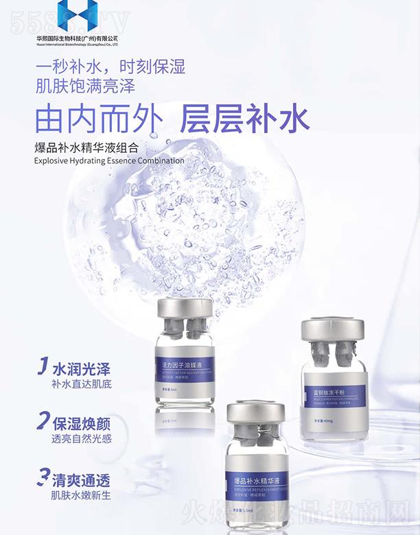 �A����(gu��)�H����Ƽ�(�V��)���޹�˾����Ʒ�a(b��)ˮ���AҺ�M��