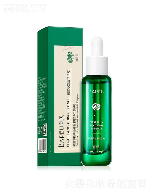 �V�����؋Ȼ��yƷ���޹�˾���Rؐ�eѩ���澏���AҺ30ml