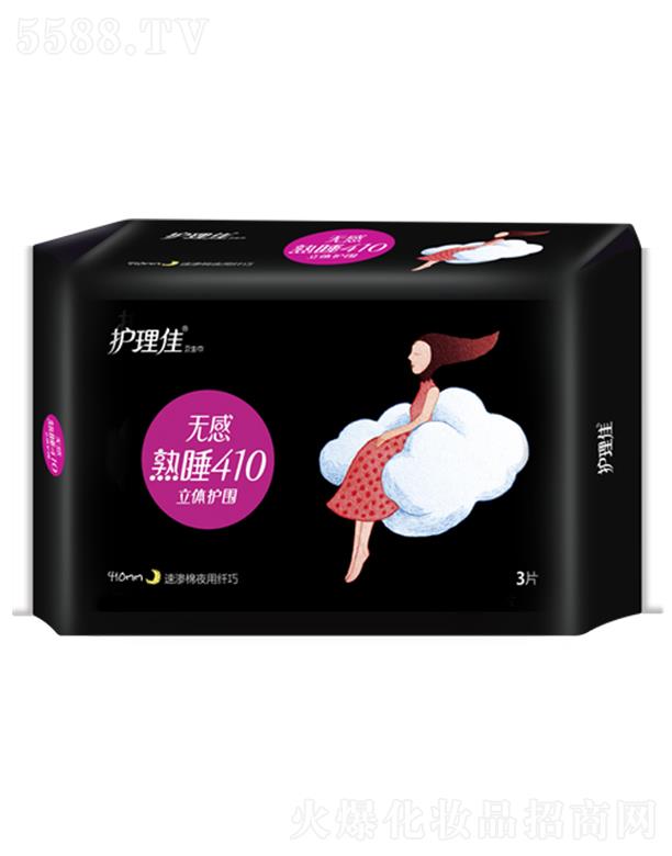 �Ϻ��o(h��)���ь��I(y��)���޹�˾���o(h��)���џo����˯��ʹ���Lҹ���w������3Ƭ�l(w��i)����