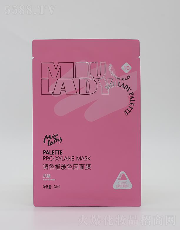 �V��ˎ�y���û������޹�˾��MIU LADY�{ɫ�岣ɫ����Ĥ