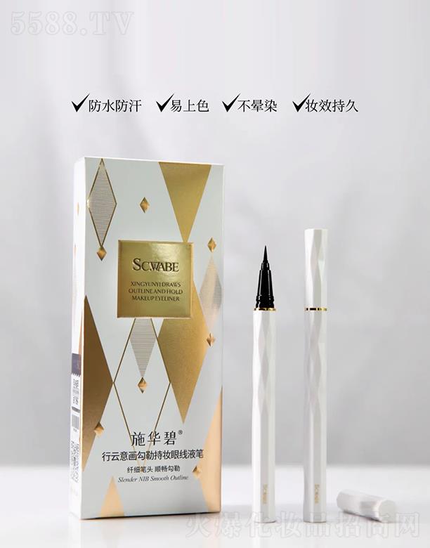 �V�ݕr(sh��)�а�ɯ��(gu��)�H����Ƽ����޹�˾��ʩ�A��--SCWABE�����⮋(hu��)���ճ֊y�۾�Һ�P