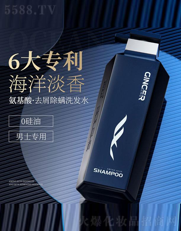 ����ɽ��ɽ�Q�����޹�˾�����L�갱����ϴ�l(f��)ˮ