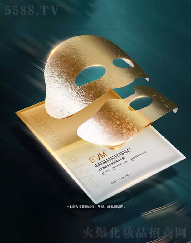 ������������̄�(w��)���޹�˾��EVMA�����g�����x��ݼ����Ĥ