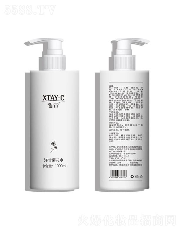 �V���а��R���yƷ���޹�˾������ʾջ�ˮ