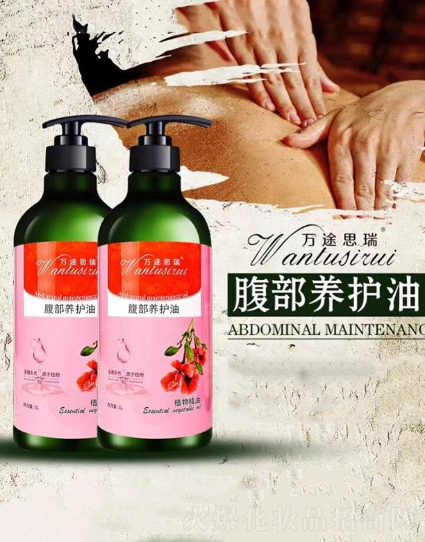 ����(�V��)���yƷ���޹�˾���f;˼�𸹲��B(y��ng)�o(h��)��