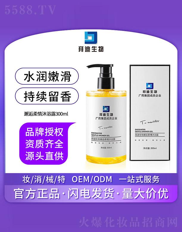 �V�����ZԊ(sh��)������Ƽ����޹�˾���ݵ���������������ԡ¶