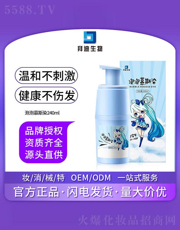 �V�����ZԊ������Ƽ����޹�˾���ݵ���������Ľ˹Ⱦ