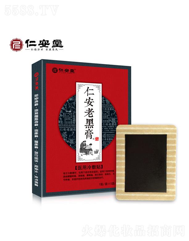 �����ʰ��ÿƼ����޹�˾���ʰ��Ϻڸ� 1�N/����5��/��