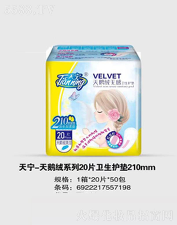 ������݋I�l(w��i)����Ʒ���޹�˾���쌎���Z�qϵ��20Ƭ�l(w��i)���o(h��)�|210mm